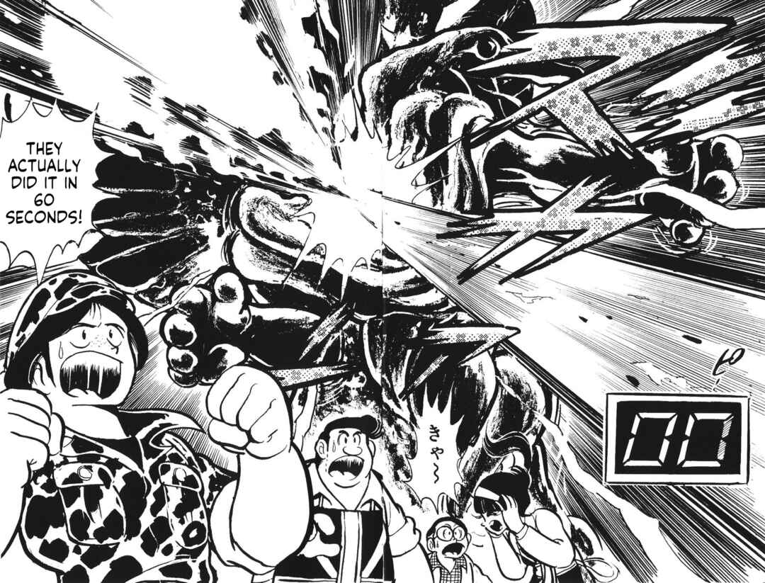 Page 74 Chapter 13 Plamo-Kyoshiro