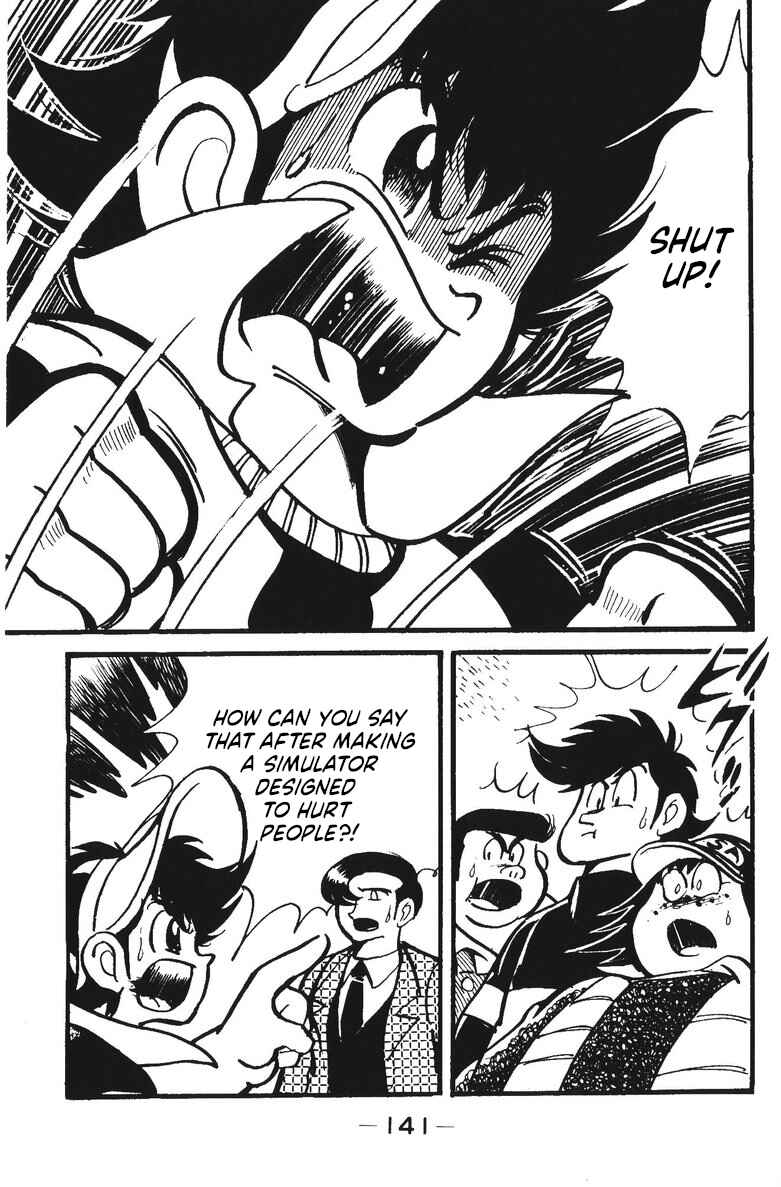Page 81 Chapter 13 Plamo-Kyoshiro
