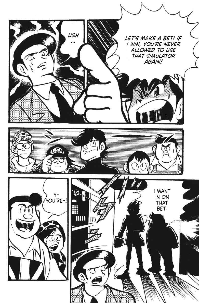 Page 82 Chapter 13 Plamo-Kyoshiro