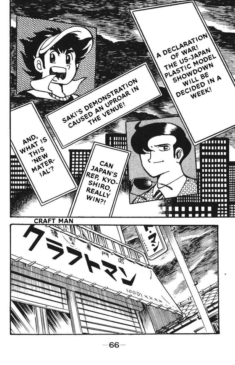 Page 13 Chapter 34 Plamo-Kyoshiro