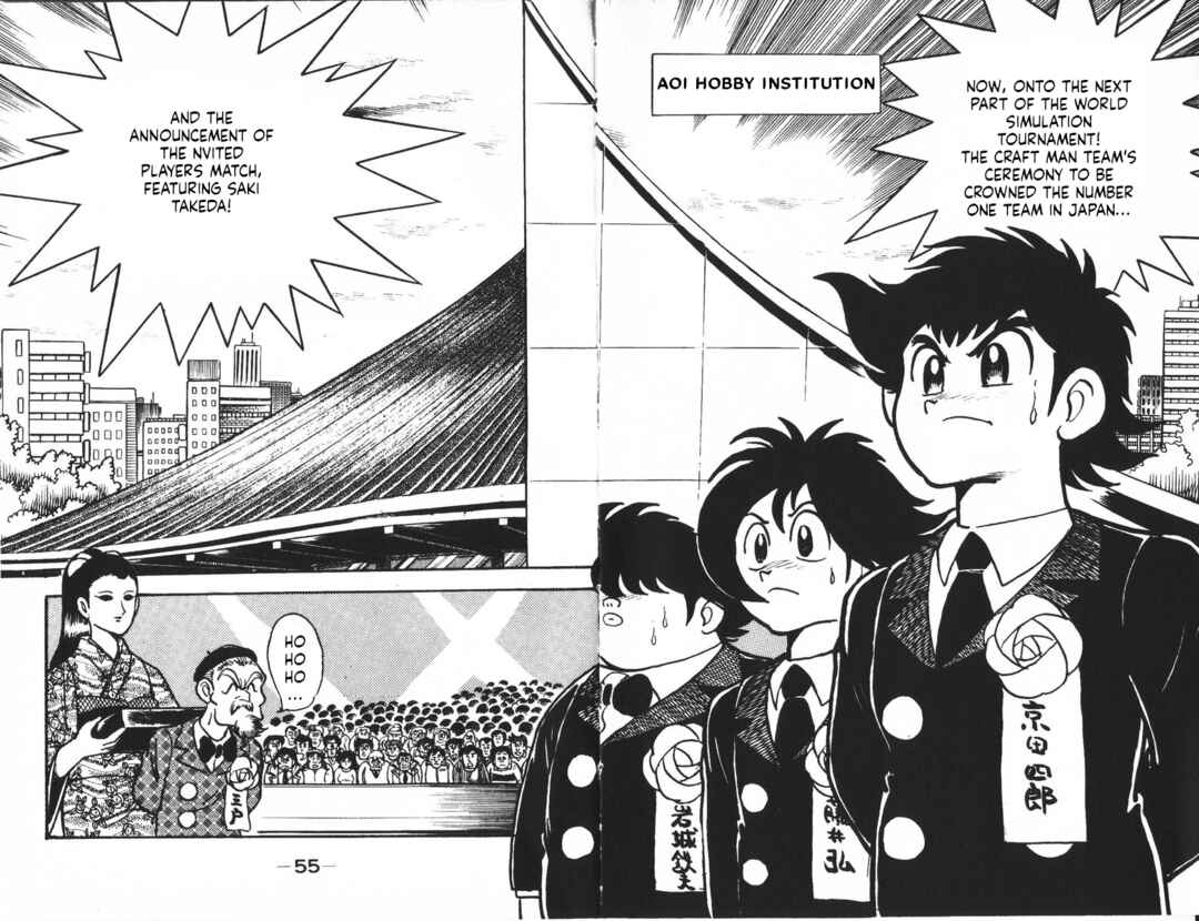 Page 2 Chapter 34 Plamo-Kyoshiro