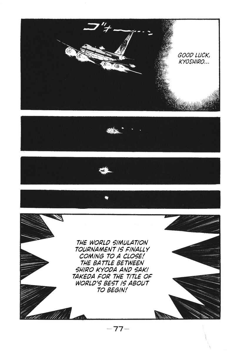 Page 24 Chapter 34 Plamo-Kyoshiro