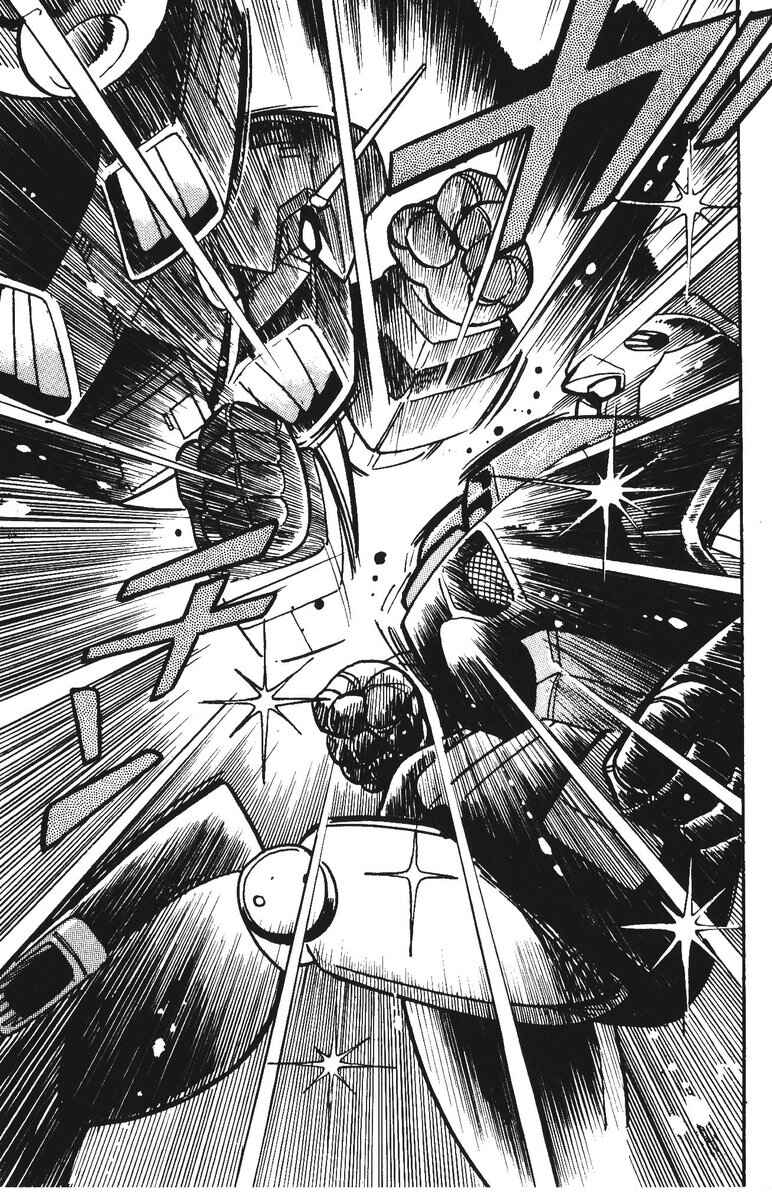 Page 34 Chapter 34 Plamo-Kyoshiro