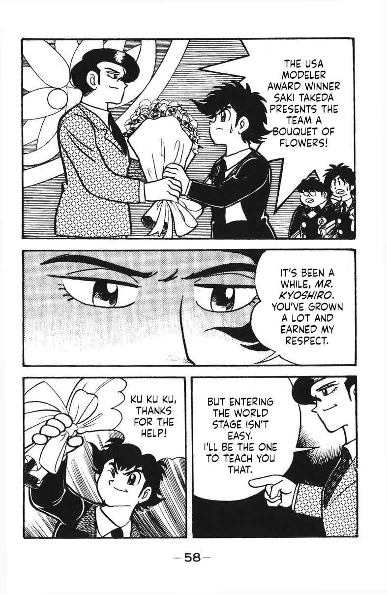 Page 5 Chapter 34 Plamo-Kyoshiro