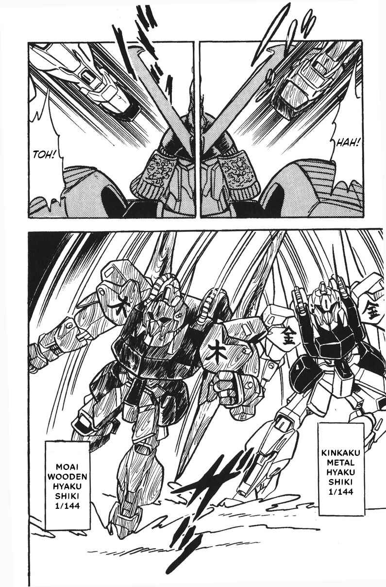 Page 33 Chapter 45 Plamo-Kyoshiro