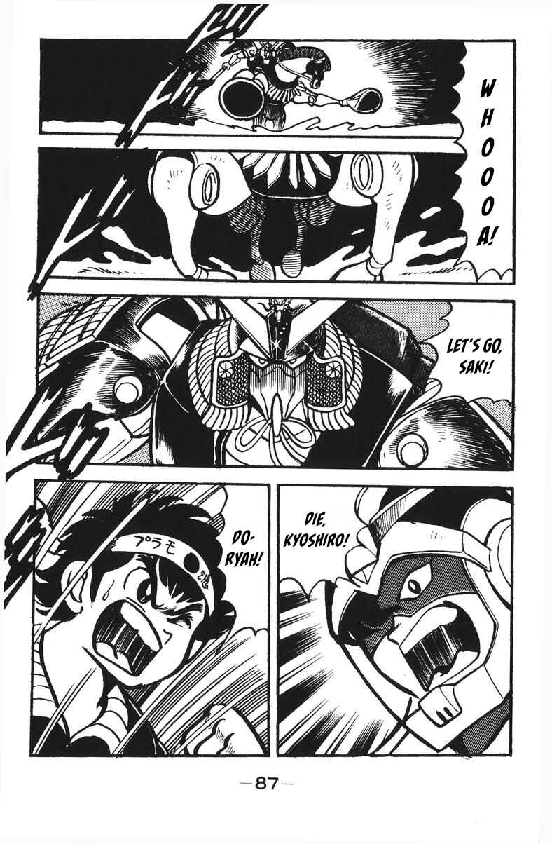 Page 39 Chapter 45 Plamo-Kyoshiro
