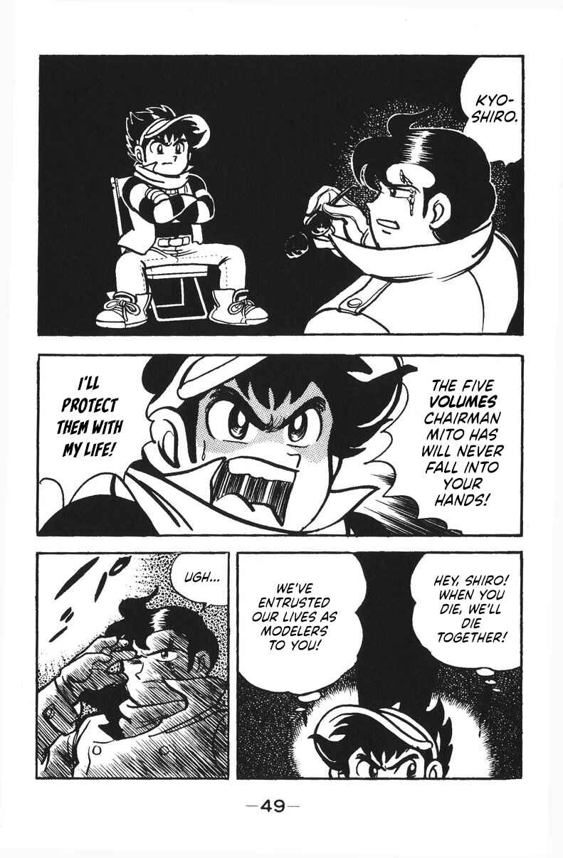 Page 5 Chapter 45 Plamo-Kyoshiro