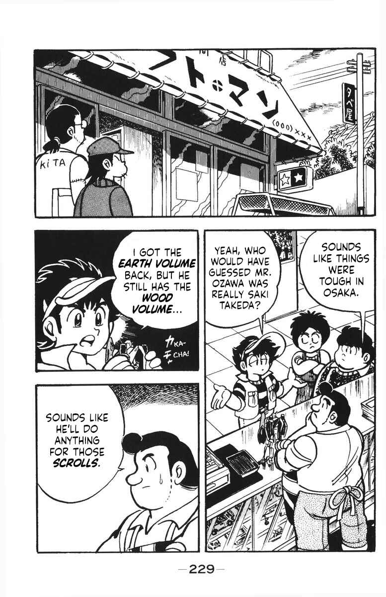 Page 2 Chapter 43 Plamo-Kyoshiro