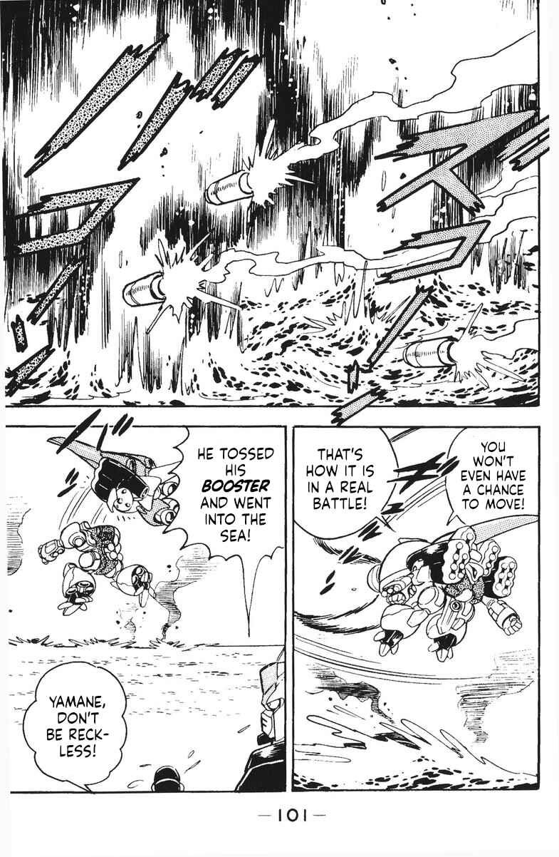 Page 14 Chapter 51 Plamo-Kyoshiro