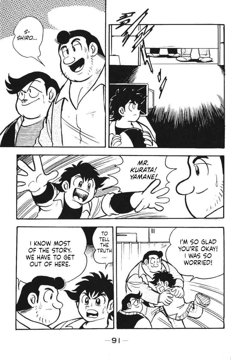 Page 5 Chapter 51 Plamo-Kyoshiro