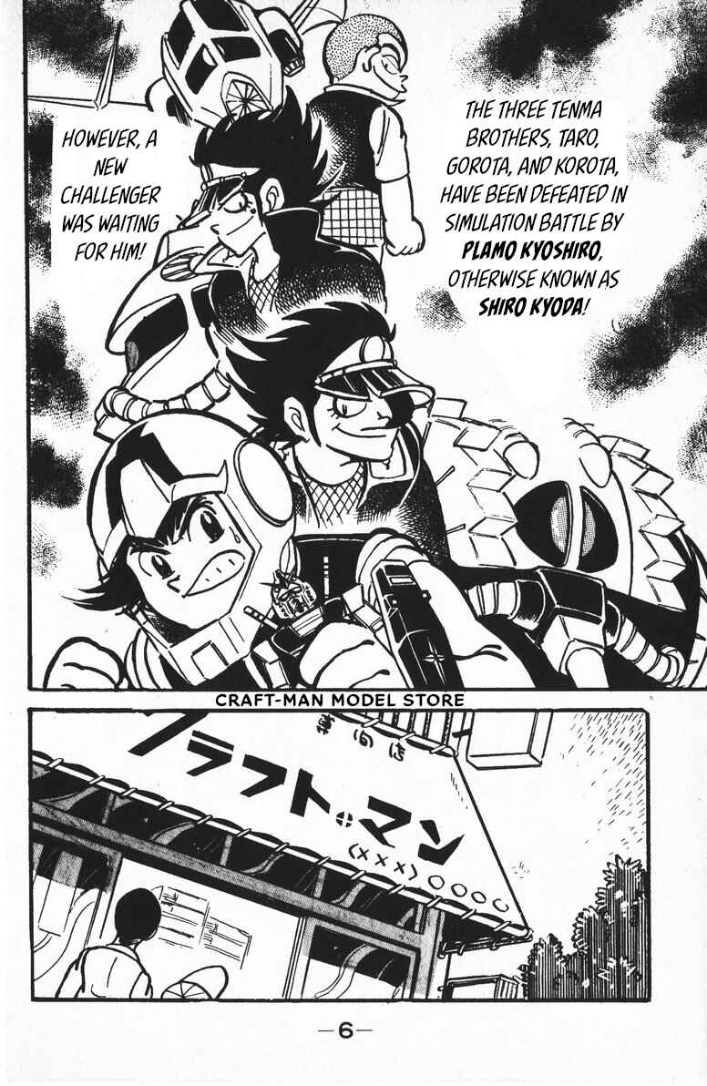 Page 7 Chapter 7 Plamo-Kyoshiro