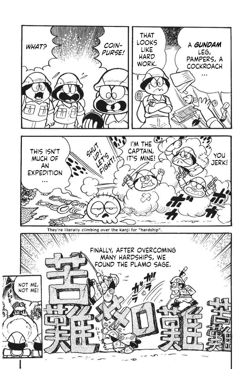 Page 3 Chapter 32.5 Plamo-Kyoshiro
