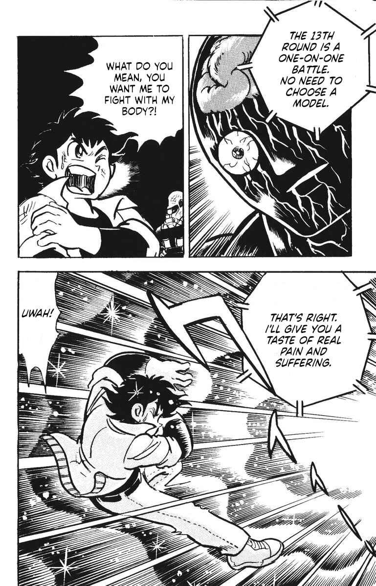 Page 2 Chapter 53 Plamo-Kyoshiro