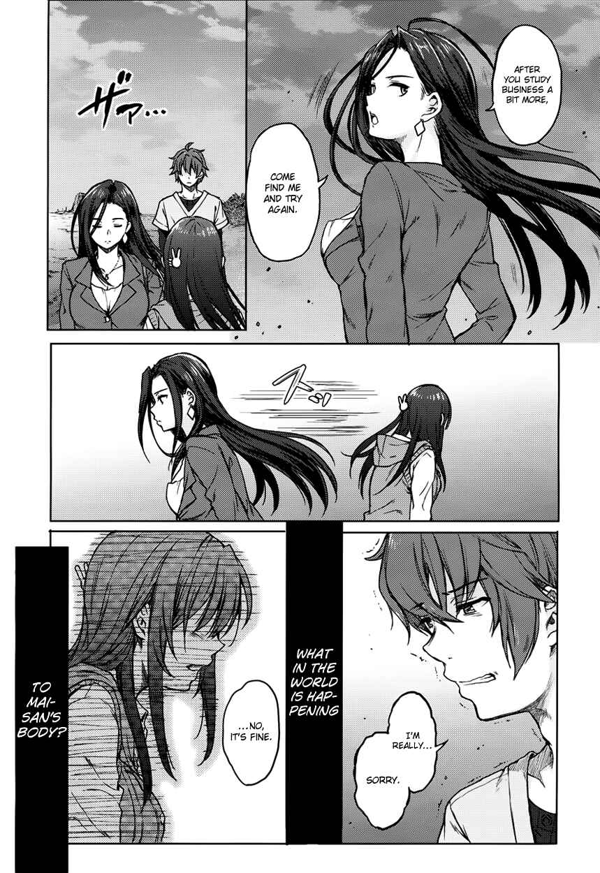 Page 9 Chapter 14 Rascal Does Not Dream of Bunny Girl Senpai