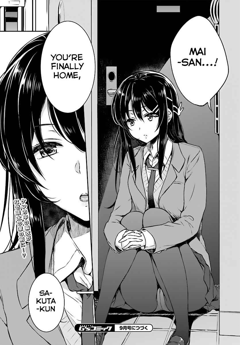 Page 15 Chapter 7 Rascal Does Not Dream of Bunny Girl Senpai