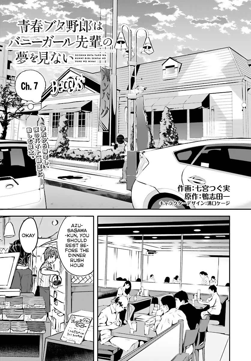 Page 2 Chapter 7 Rascal Does Not Dream of Bunny Girl Senpai