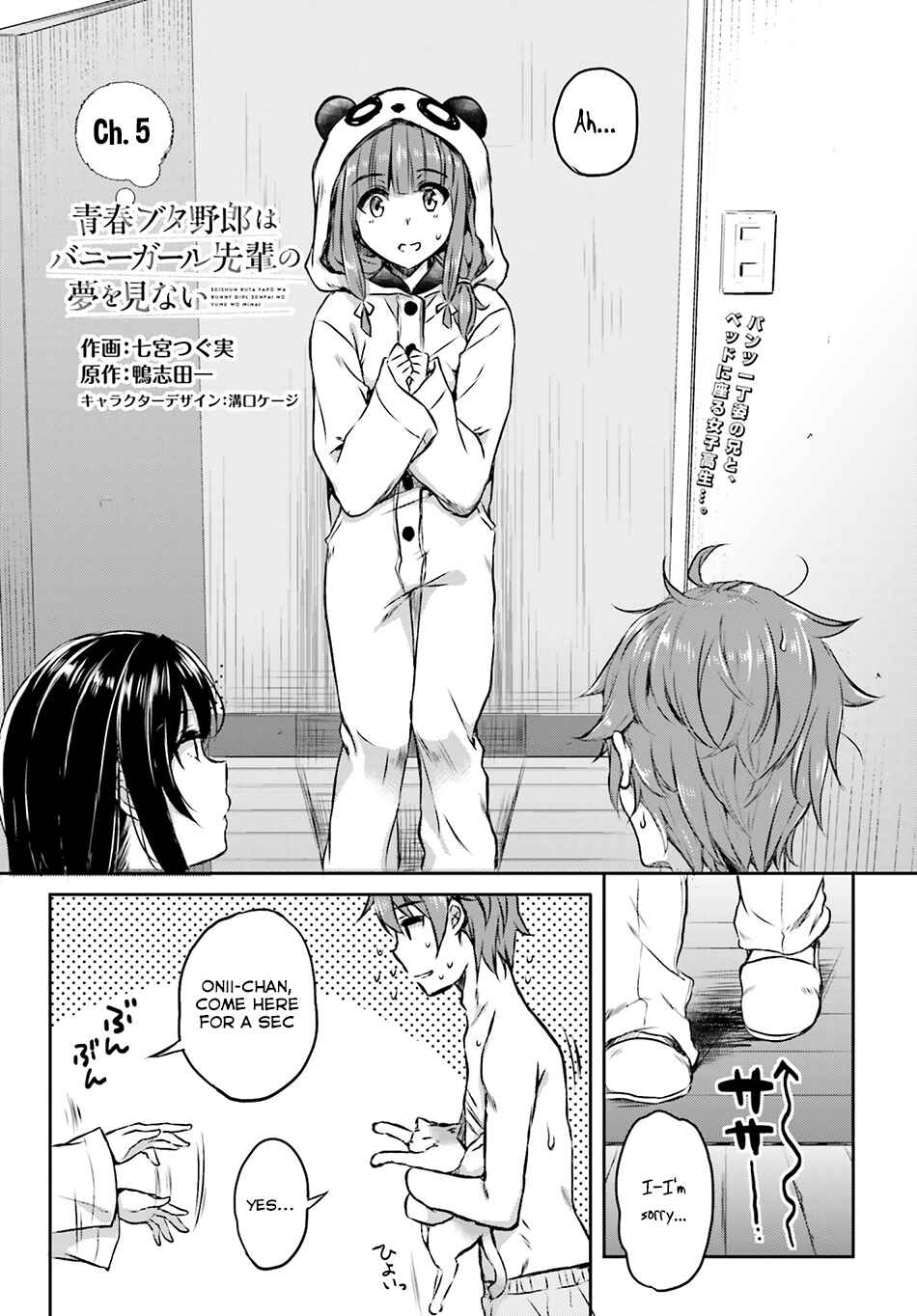 Page 2 Chapter 5 Rascal Does Not Dream of Bunny Girl Senpai