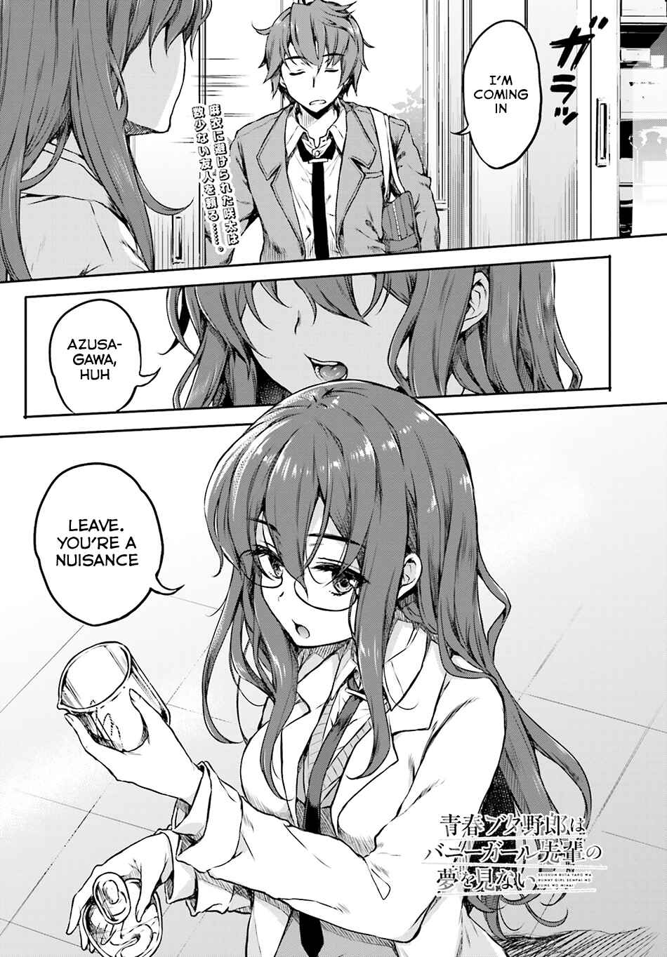 Page 2 Chapter 6 Rascal Does Not Dream of Bunny Girl Senpai