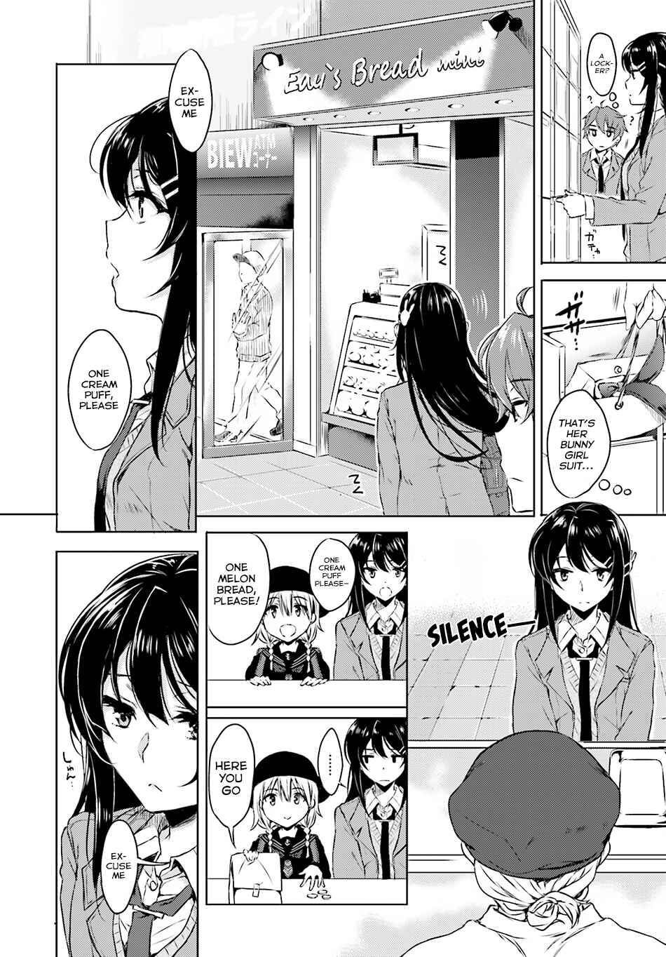 Page 15 Chapter 3 Rascal Does Not Dream of Bunny Girl Senpai