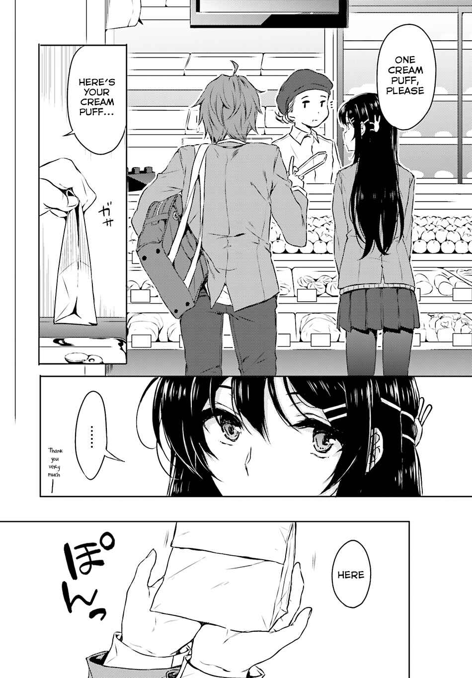 Page 16 Chapter 3 Rascal Does Not Dream of Bunny Girl Senpai
