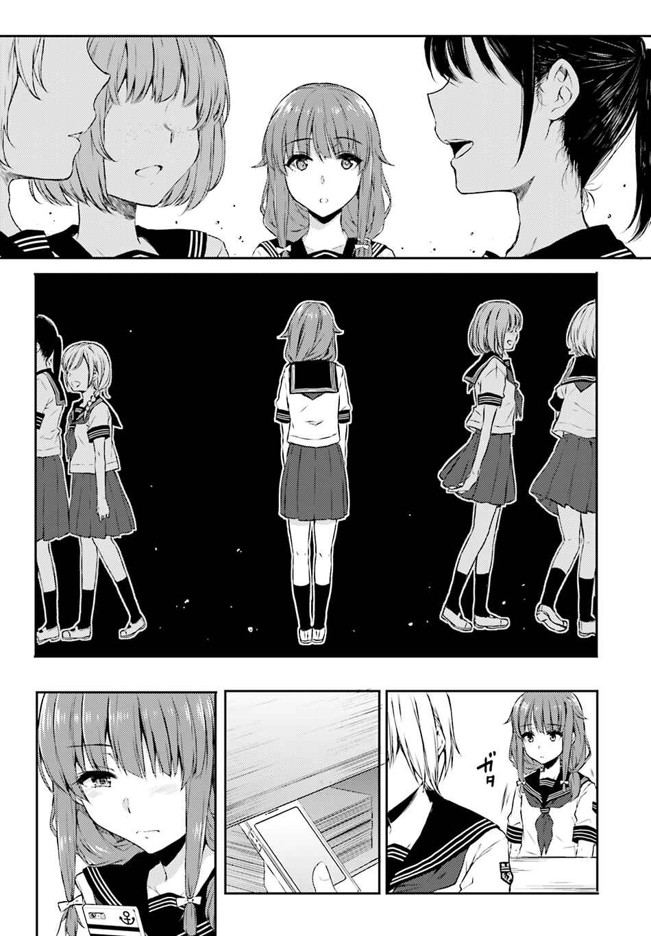 Page 16 Chapter 4 Rascal Does Not Dream of Bunny Girl Senpai