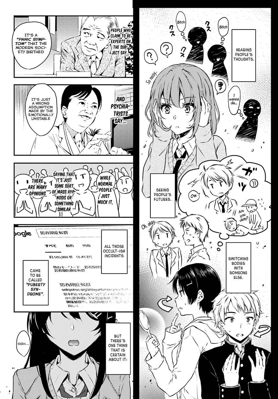 Page 4 Chapter 4 Rascal Does Not Dream of Bunny Girl Senpai