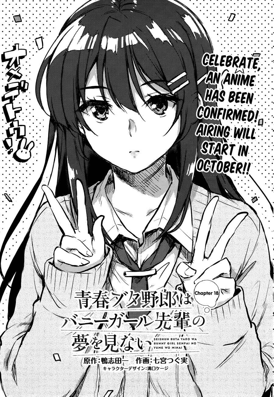 Page 3 Chapter 18 Rascal Does Not Dream of Bunny Girl Senpai