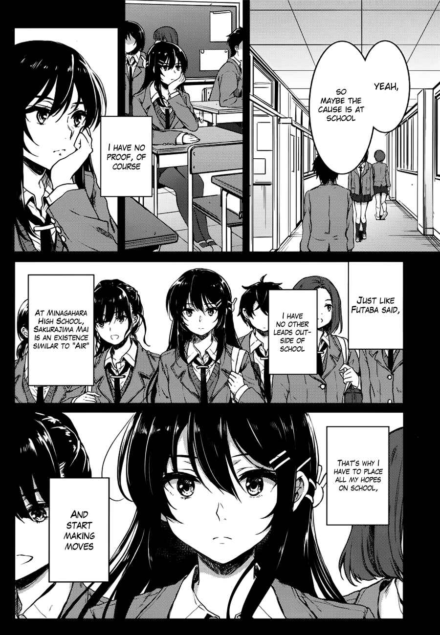 Page 7 Chapter 18 Rascal Does Not Dream of Bunny Girl Senpai