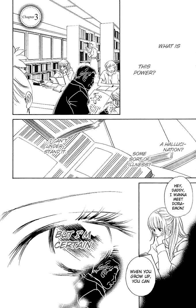 Page 2 Chapter 3 Kimi ga Uso o Tsuita
