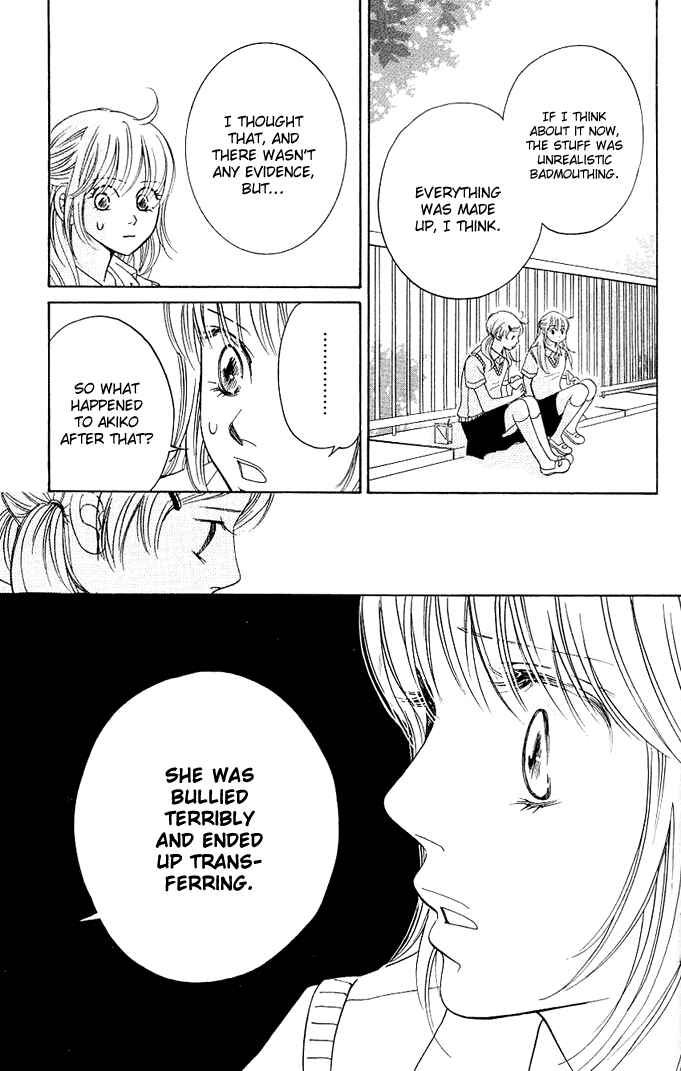 Page 20 Chapter 3 Kimi ga Uso o Tsuita
