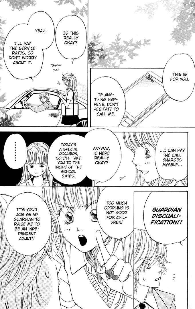Page 4 Chapter 3 Kimi ga Uso o Tsuita