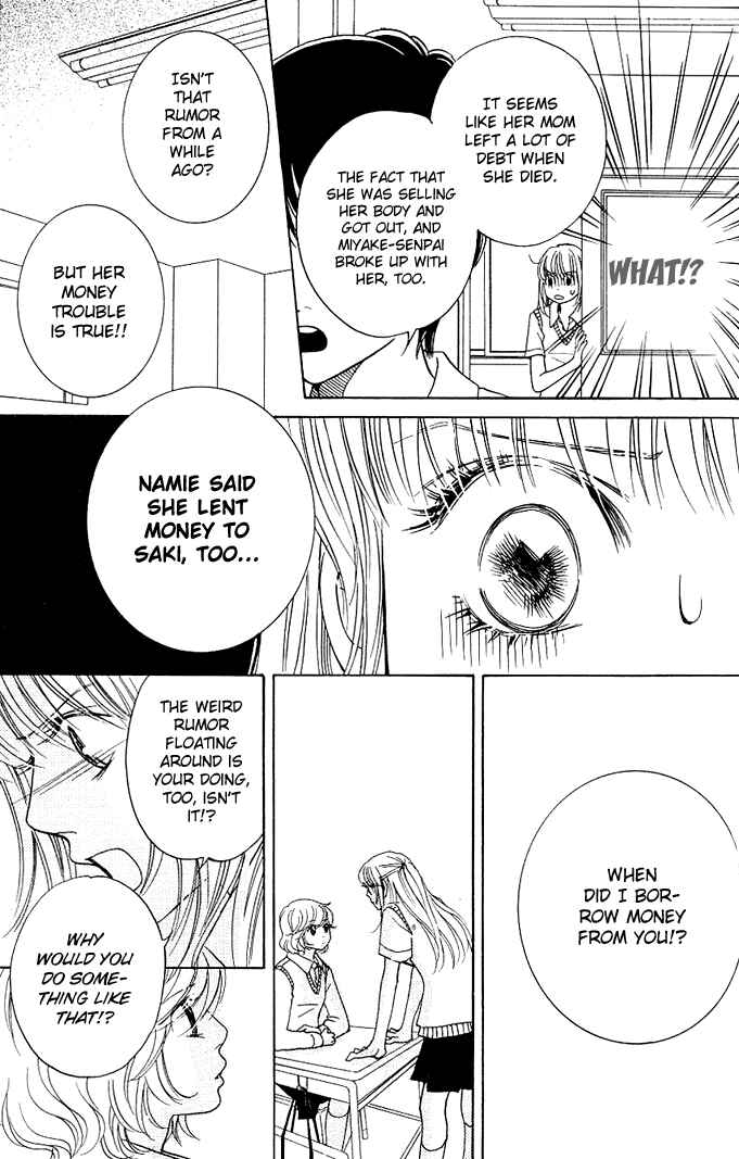 Page 8 Chapter 3 Kimi ga Uso o Tsuita