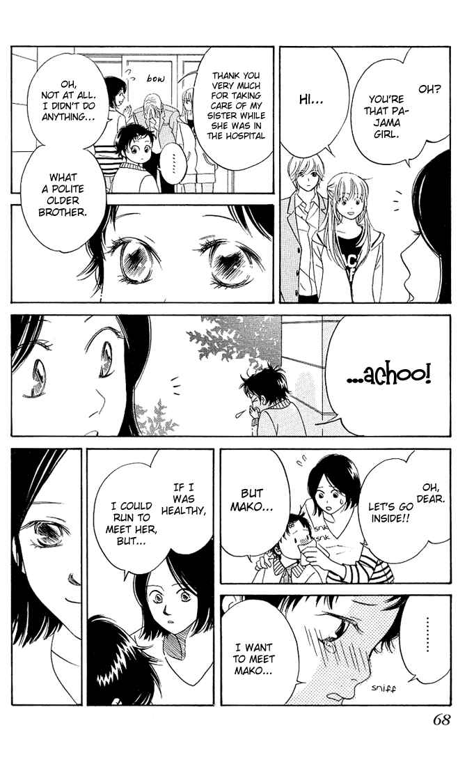 Page 16 Chapter 2 Kimi ga Uso o Tsuita