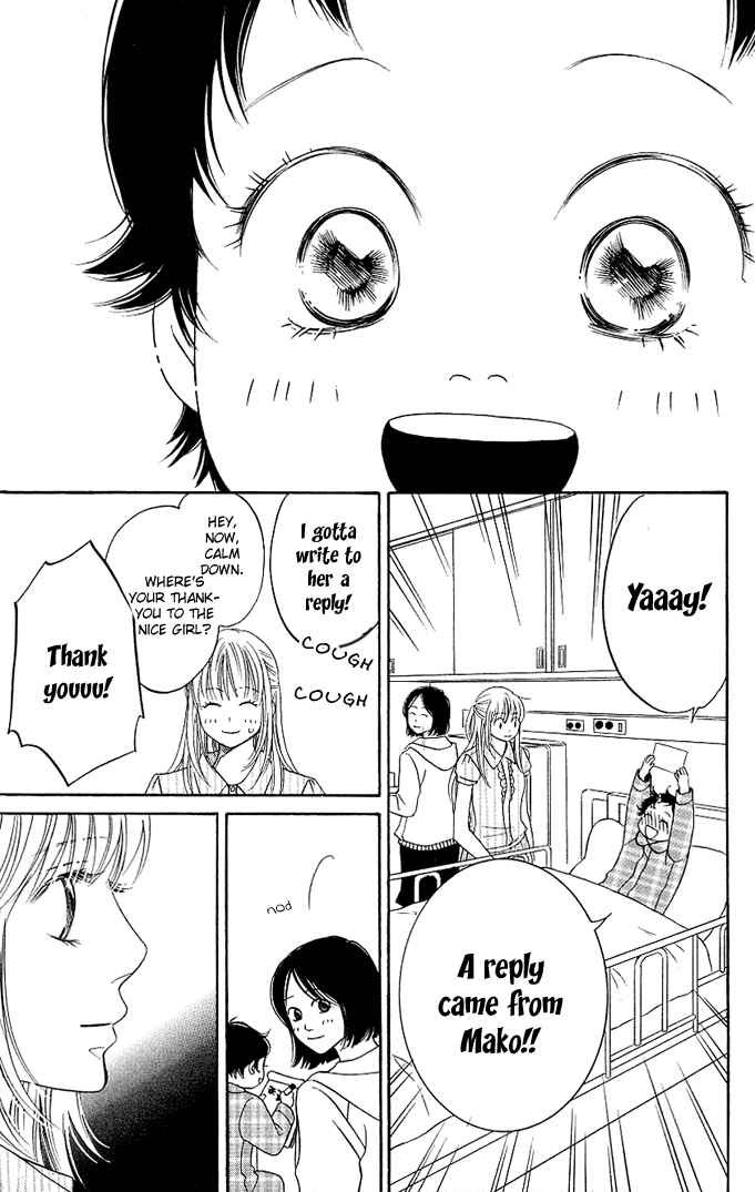 Page 25 Chapter 2 Kimi ga Uso o Tsuita