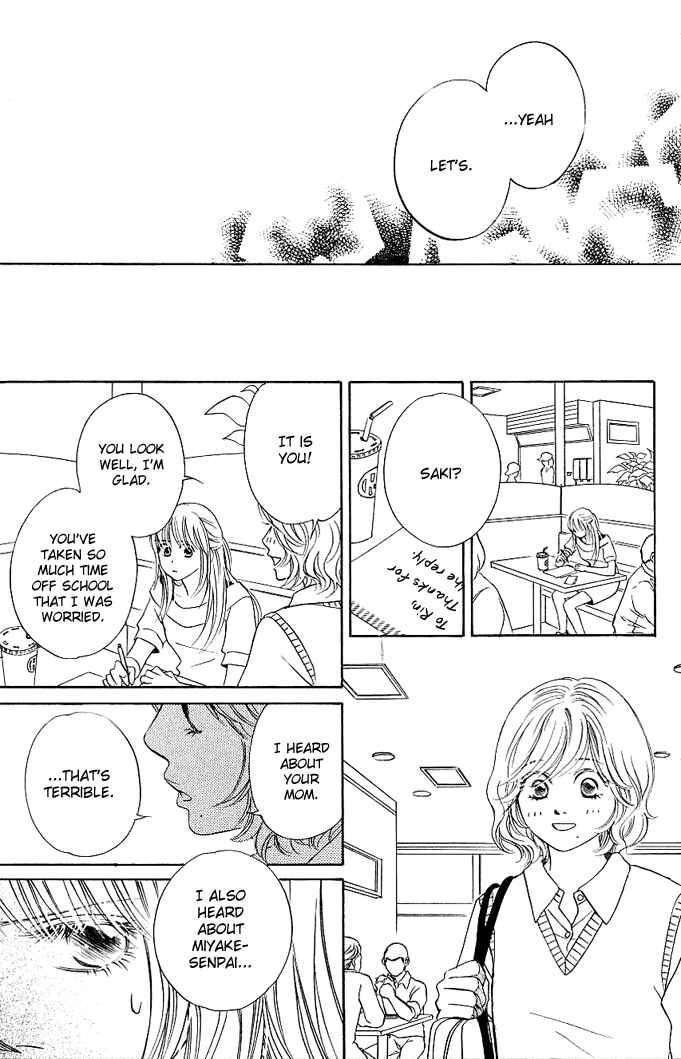 Page 27 Chapter 2 Kimi ga Uso o Tsuita