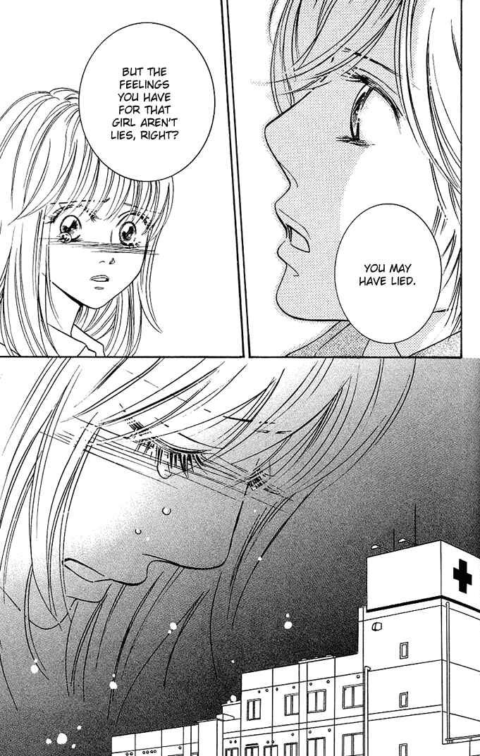 Page 39 Chapter 2 Kimi ga Uso o Tsuita