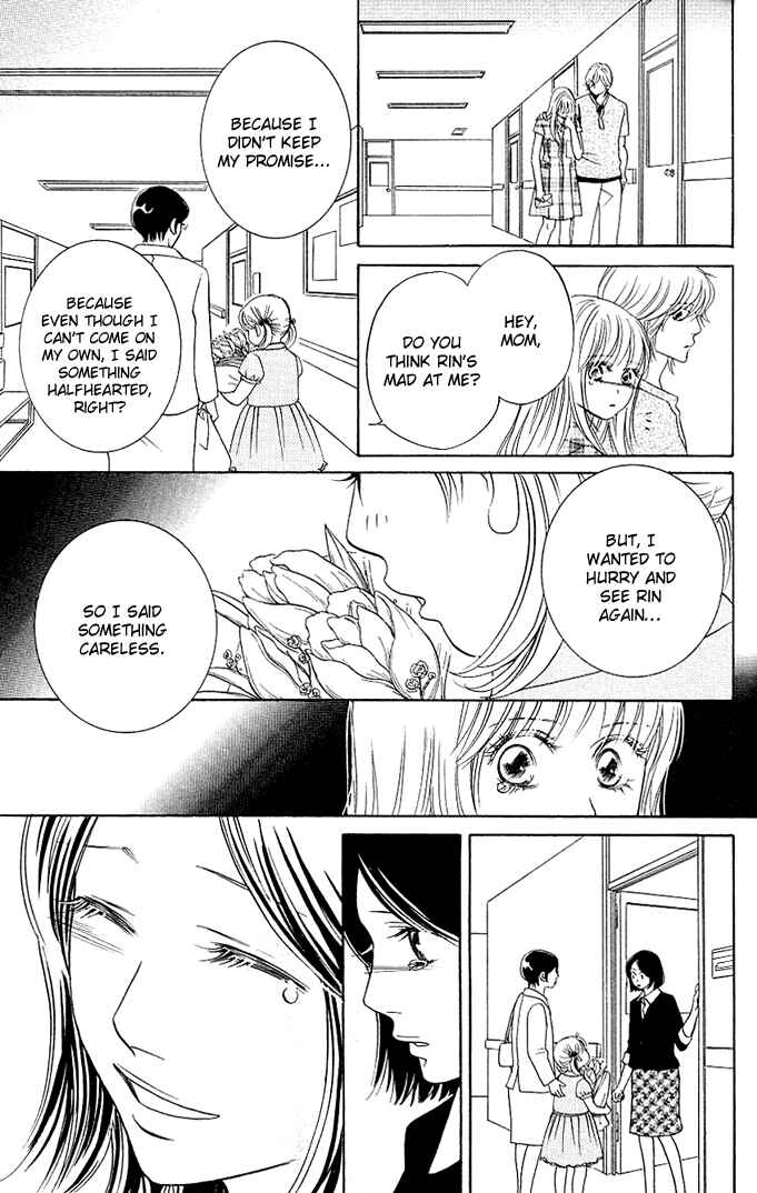 Page 45 Chapter 2 Kimi ga Uso o Tsuita