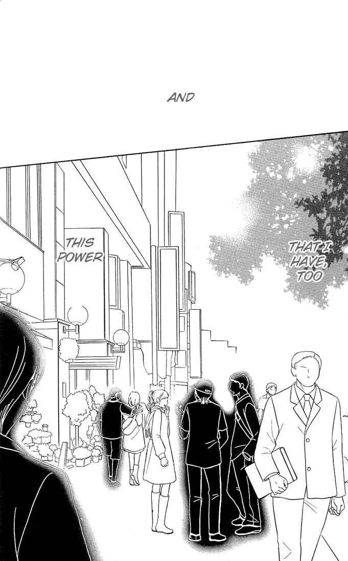 Page 6 Chapter 2 Kimi ga Uso o Tsuita