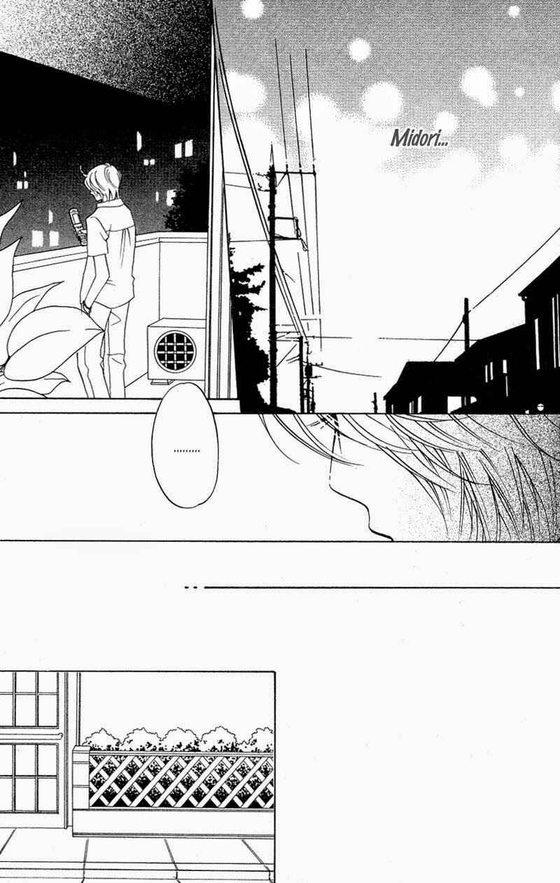 Page 26 Chapter 10 Kimi ga Uso o Tsuita