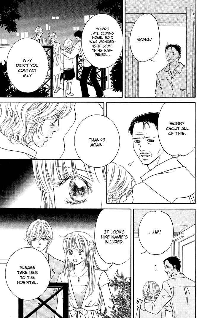 Page 17 Chapter 4 Kimi ga Uso o Tsuita