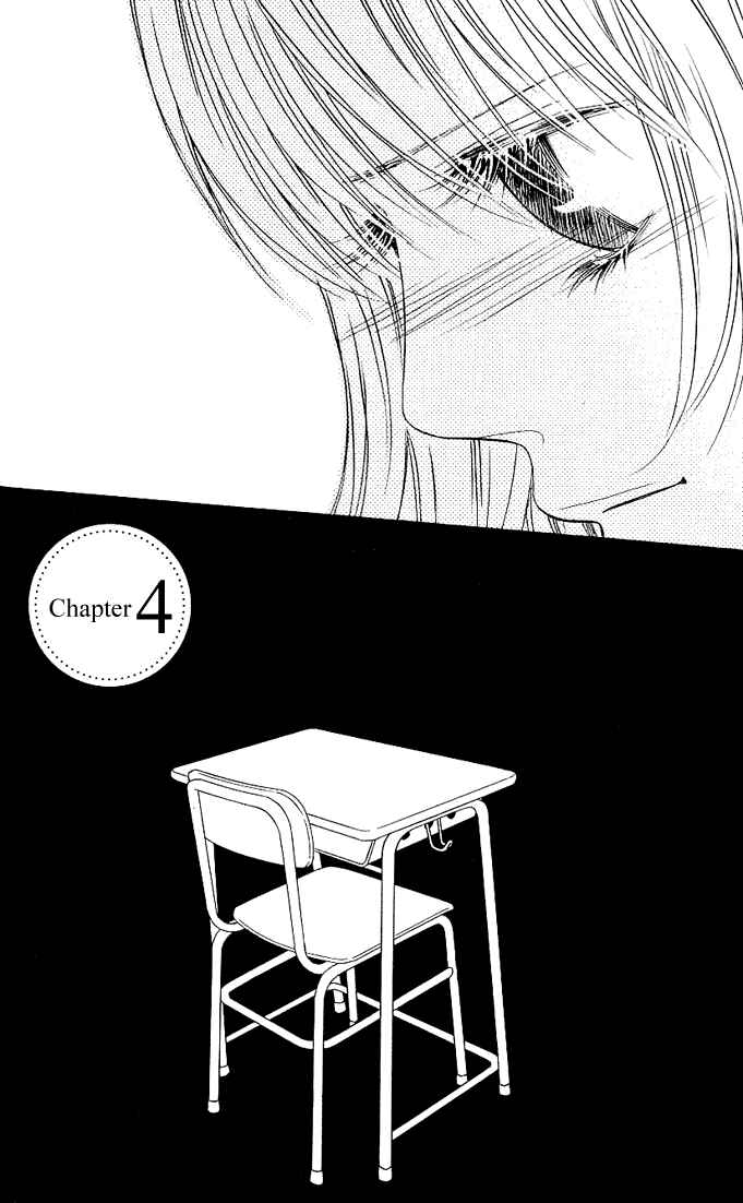 Page 2 Chapter 4 Kimi ga Uso o Tsuita