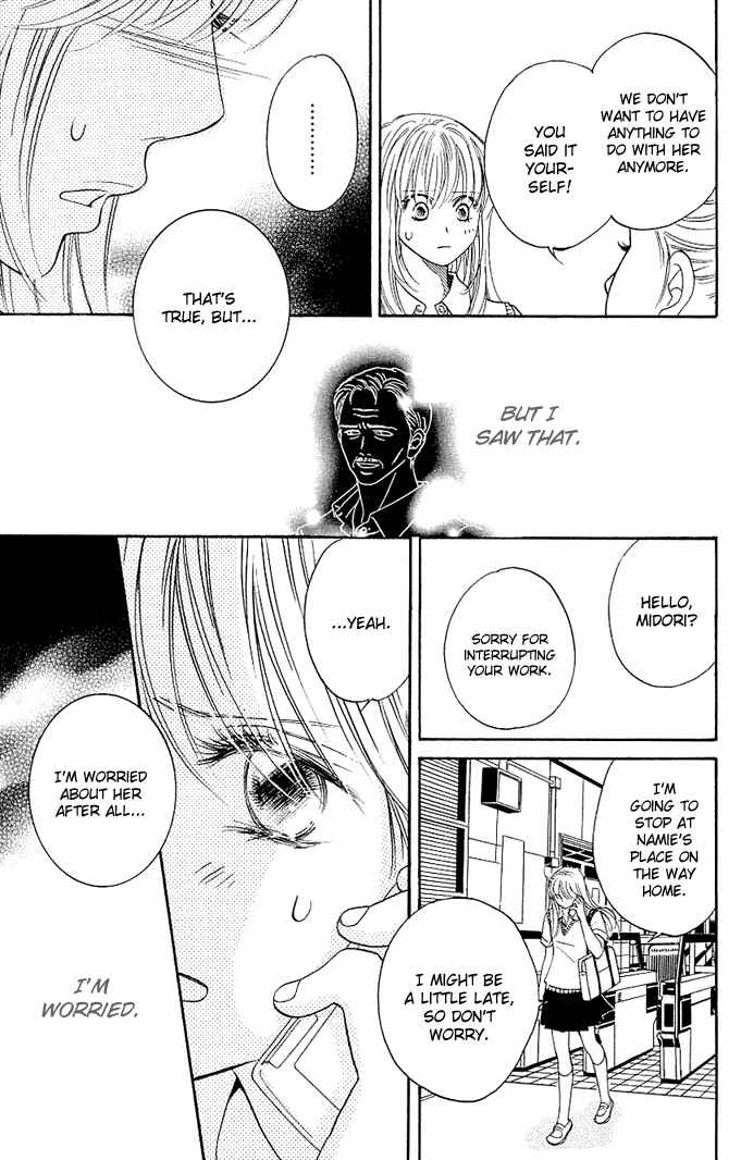 Page 23 Chapter 4 Kimi ga Uso o Tsuita
