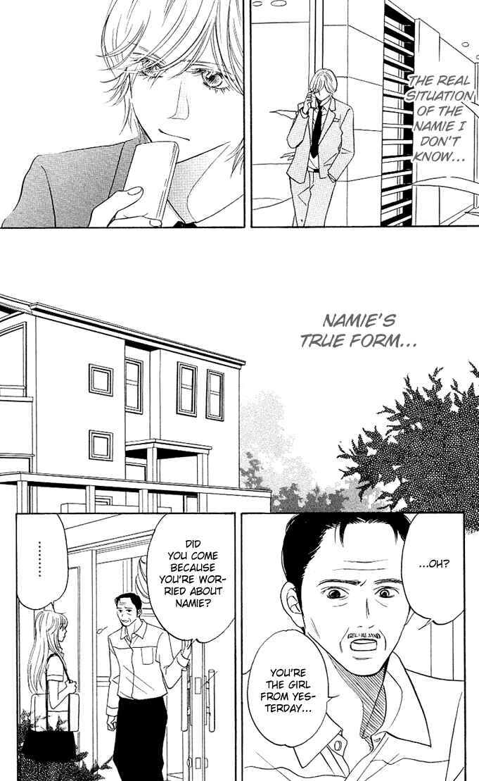 Page 24 Chapter 4 Kimi ga Uso o Tsuita