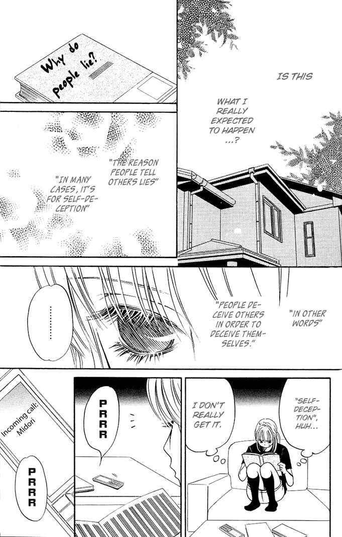 Page 3 Chapter 4 Kimi ga Uso o Tsuita