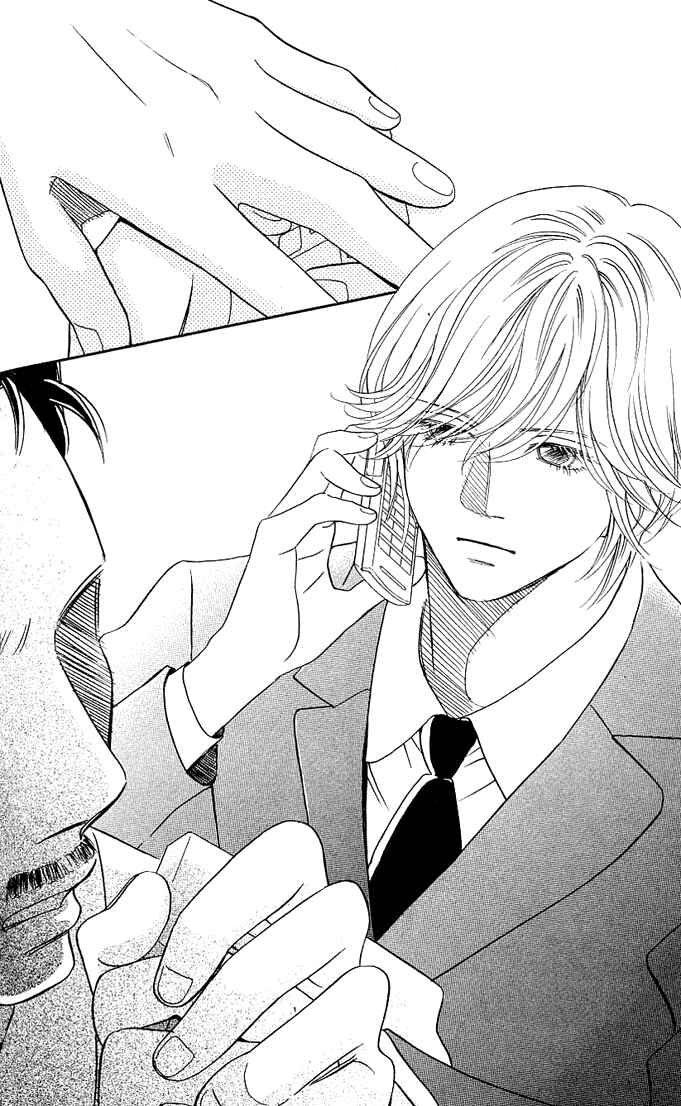 Page 30 Chapter 4 Kimi ga Uso o Tsuita