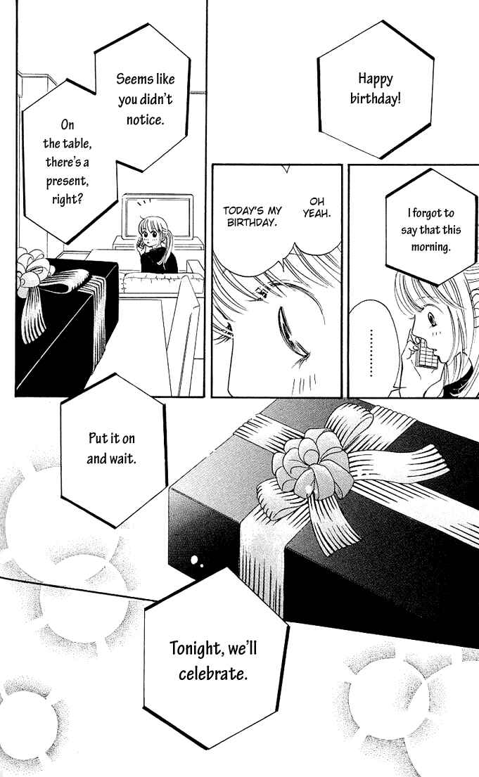 Page 4 Chapter 4 Kimi ga Uso o Tsuita