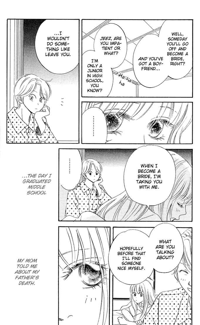 Page 13 Chapter 1 Kimi ga Uso o Tsuita