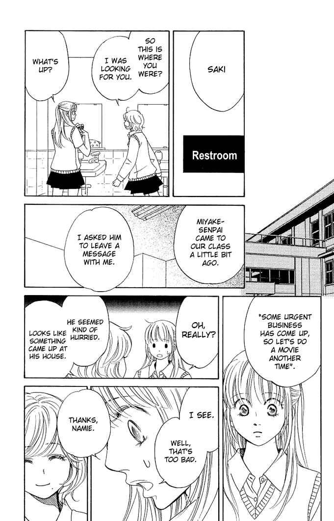 Page 20 Chapter 1 Kimi ga Uso o Tsuita