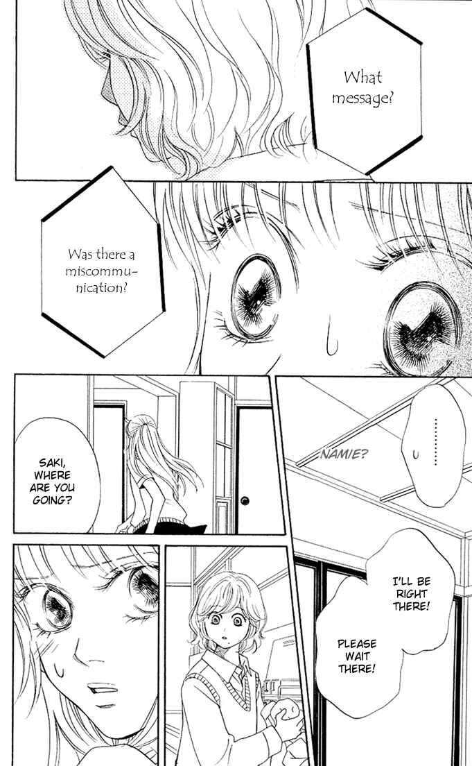 Page 23 Chapter 1 Kimi ga Uso o Tsuita