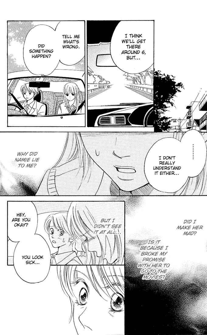 Page 25 Chapter 1 Kimi ga Uso o Tsuita